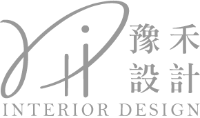 豫禾設計 YU-HO Interior Design